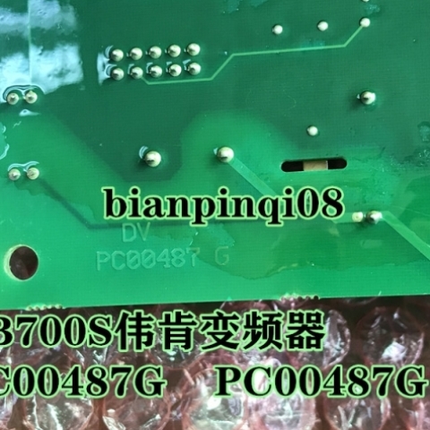 【议价】AB700S伟肯vacon变频器PC00487G PC00487N 电源驱动板详