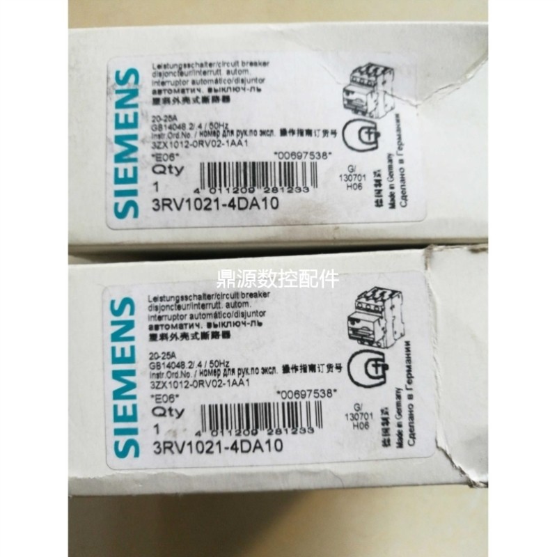 【议价】电机保护断路器 3RV1021-4DA10 20-25A 可直接拍议价