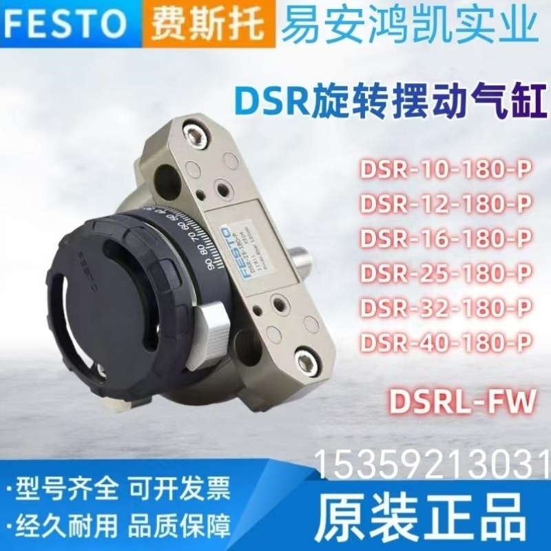 【议价】FESTO费斯托减压阀RVUM8-8 RVUM6-6 RVUM4-4 LRMA-QS-8 -