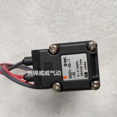 【议价】SMC电磁阀VCW41-4G-10-03/03J/04/04A/04L/06/06B/06G/06