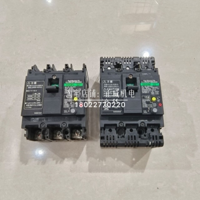 【议价】富士漏电断路器EG53FC 3P 50A/EG33AC 3P 15A