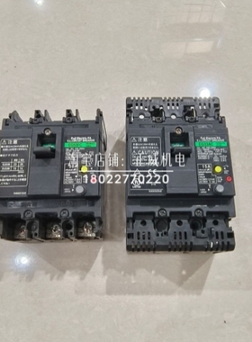 【议价】富士漏电断路器EG53FC 3P 50A/EG33AC 3P 15A