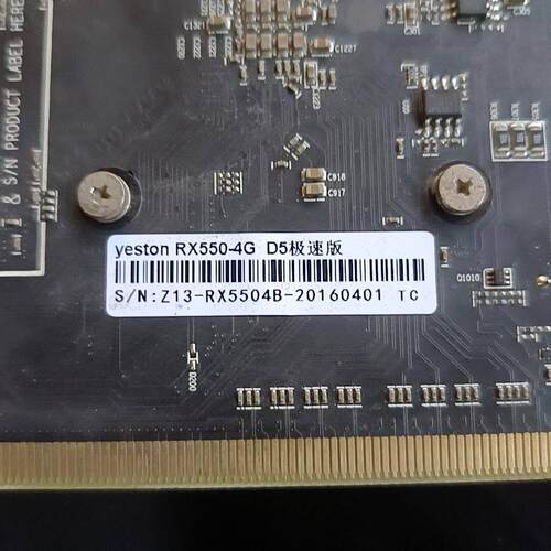 盈通RX550-4G D5