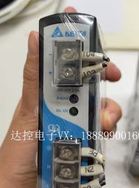 【议价】A/台达 D0116888电源