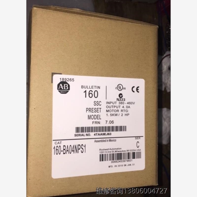 【议价】AB变频器 160-BA04NPS1 160-BA04议价