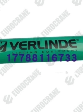 【议价】VERLINDE法兰泰克环链葫芦前端罩壳挡板VT0006581 VR25