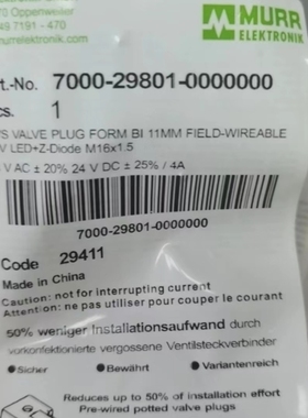 【议价】穆尔Murr 阀接头7000-29801-0000000 议价