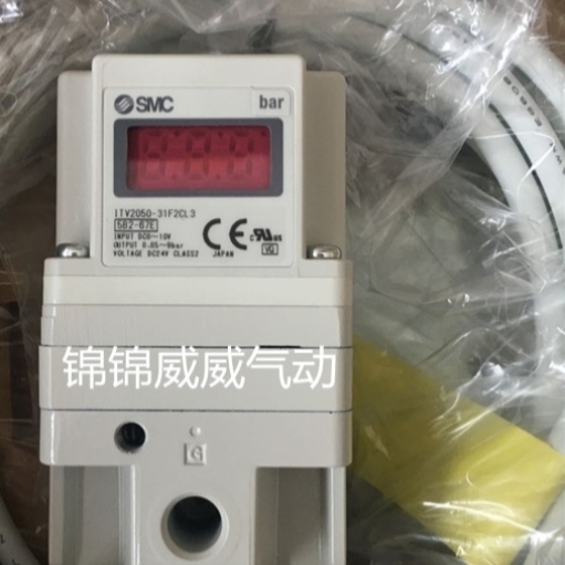 【议价】SMC电气比例阀ITV2050-333L2/342L/342S/402L/402L2/402L