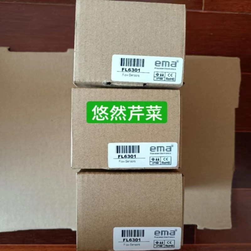 【议价】议价EMA压力传感器PB2170 PB2120 PB2121 PB2122 PB2167