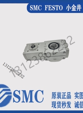 【议价】费斯托旋转电缸ERMB-20 ERMB-25 ERMB-32旋转模块