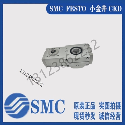 【议价】费斯托旋转电缸ERMB-20 ERMB-25 ERMB-32旋转模块