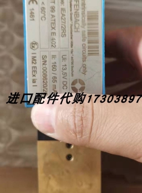 【议价】HOHNER H-16290-50编码器BRINKMANN KTF 52/300-051X+127