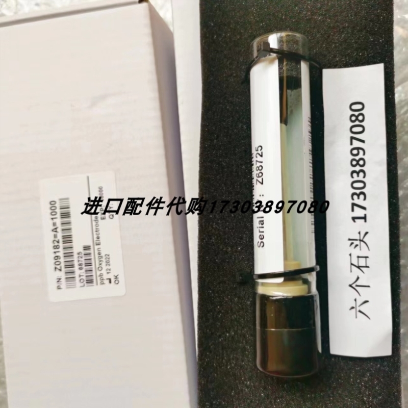 【议价】HACH Z09182=A=1000溶解氧电极