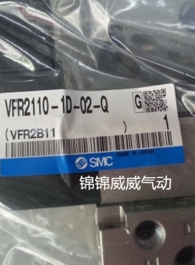 【议价】SMC电磁阀VFR4140-5GS-03/5T-03/5TZ-03 VFR4140R-5G-03