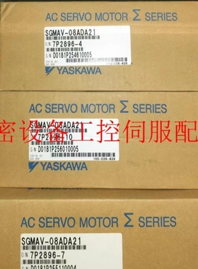 【议价】SGMAV-08ADE6S/08A3E6E/08ADA21质保一年询价