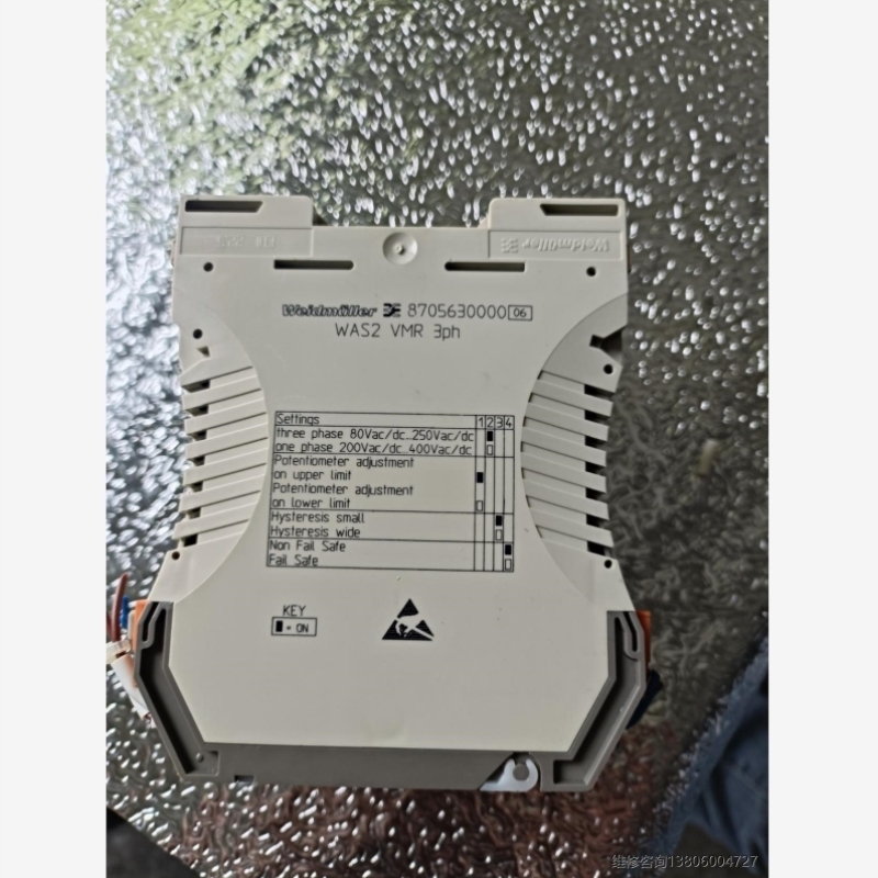 【议价】魏德米勒变送器WAS2 VMR 3ph 8705630000议价