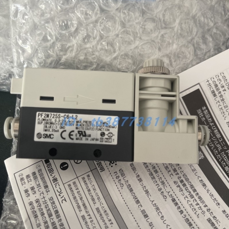 【议价】SMC流量计PF2M721 S W L-02 C6 C8-L L2 L3 L4-MR S T V