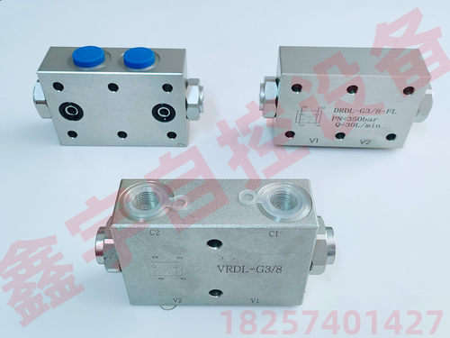 板式液压锁 油缸支腿锁VRDE-G1/2 VRDE-G3/8 VRDE-G1/4管式液压锁