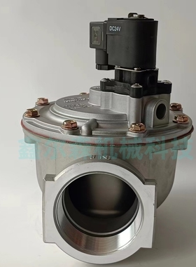 TH-4460-B TH-5460-B 2.5寸直角式电磁脉冲阀 2.5寸喷吹电磁阀