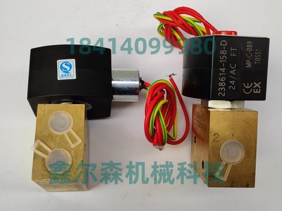 防爆电磁阀 EV8327G042 EF8327G042 EF8327B002 EF8327B102