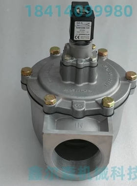 朝日 直角电磁脉冲阀 JISI40 JISI50 1.5寸除尘阀配件 膜片