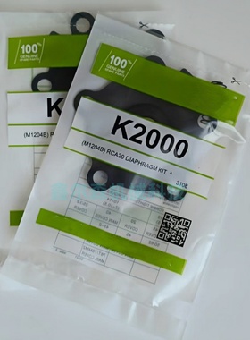 K2000 M1024B 脉冲阀 CA20T RCA20T 膜片维修包