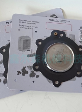 VNP212 VEM212VNP312 VEM312 DB112 1.5'脉冲阀膜片维修包