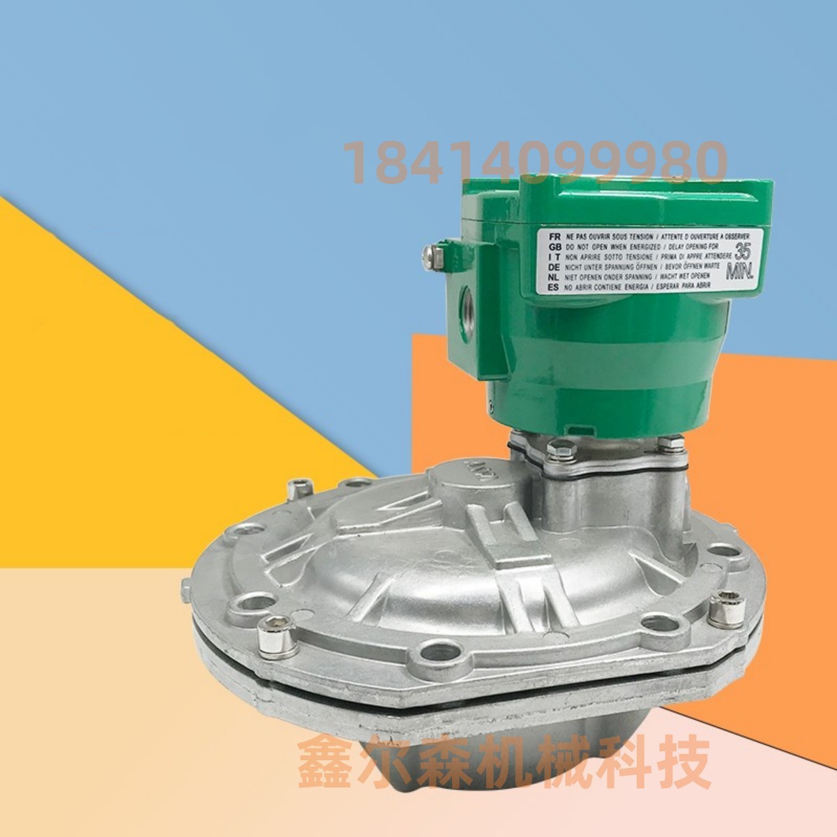 隔爆脉冲阀NFG353A047V 24VDC NFG353A044 SCG353G047 SCG353G044