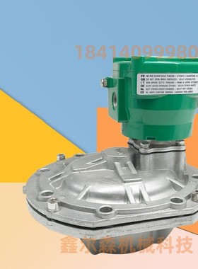 隔爆脉冲阀NFG353A047V 24VDC NFG353A044 SCG353G047 SCG353G044