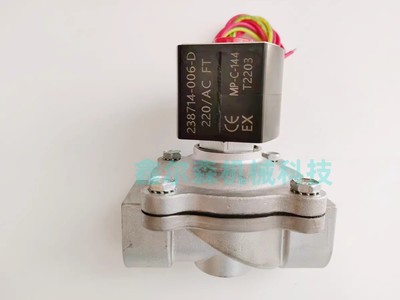 电磁阀 EF8210G087 EF8210G088 EF8210G089 不锈钢防爆阀