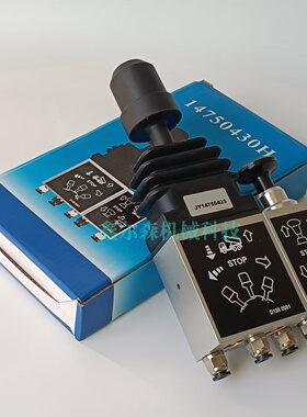 手动阀 14750430H 组合自卸车汽车阀 DCM01 D1380001 D1380026