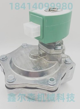 脉冲阀SCXE353.060三寸淹没式喷吹阀 空气炮脉冲阀C113928