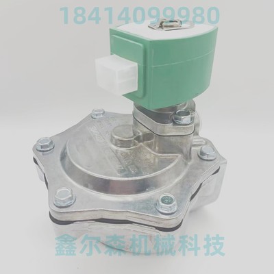 脉冲阀 除尘阀SCXE353.060 SCR353G060 3寸淹没式脉冲阀
