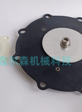 脉冲阀膜片C140745 SCR353G235 3.5寸电磁脉冲阀膜片维修包