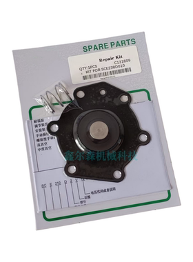 C131609膜片1寸 SCE238D005E/SCE238D010 G1