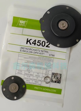 1.5寸膜片维修包K4502 K4503 K4504 RCA45T/DD CA45T010-300膜片