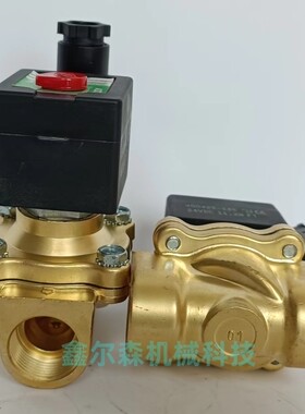 电磁阀SCE210C094 SCE210C094 SCXE210D095 24VDC电磁水阀