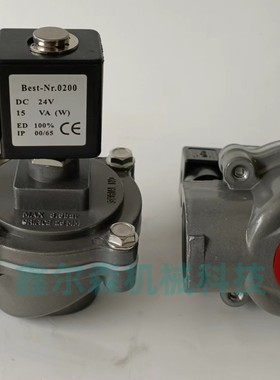 C113444 DMF-Z-20 DMF-Z-25 1寸脉冲电磁阀 C113443电磁脉冲阀