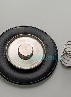 VXD262NZ3AA 52mm电磁阀膜片 42mm膜片 62mm电磁阀膜片