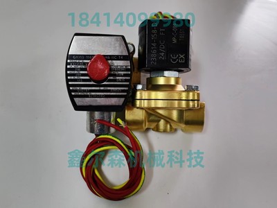 二位二通电磁阀SCE210C094 8210G094 8210C094 SCE210C095