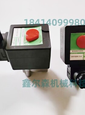 EF8262H007 EF8262H080 SCE262C022N  两位两通电磁阀 DN8