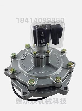 电磁除尘阀 4寸淹没式脉冲阀 JIHI100 JISI100 JIHI80A