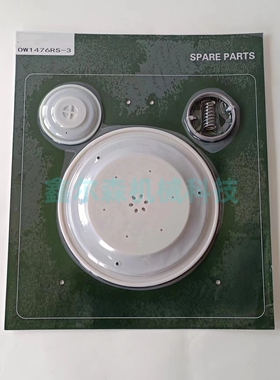 脉冲阀膜片AE1475G020 AE1460B225 AE1440B225 喷吹阀膜片