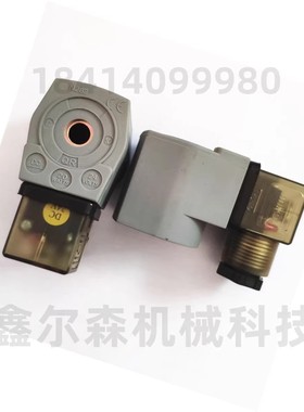 K0300 K0305电磁线圈 孔径12.5 灰色 CY123 N282 电磁脉冲阀线圈