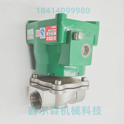 不锈钢隔爆电磁阀 电磁阀 NF8210G189 SCG210D189 8210B154