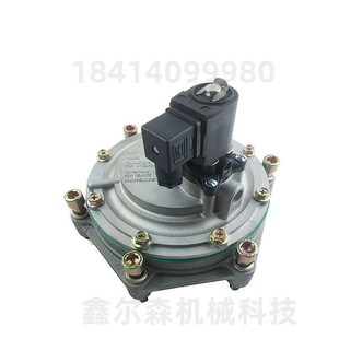 5475 24VDC 4475 脉冲阀 4474