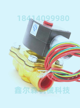 防爆电磁阀 EF8210G094 EF8210G002 8210C094 1/2 黄铜 水阀