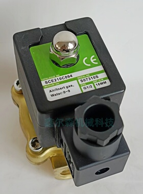 电磁阀 SCE210C094 8210G094 8210C094 空压机 1/2寸水阀