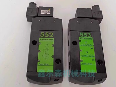 电磁阀 EFG551A018MS A017MS/A018M 两位两通防爆电磁阀