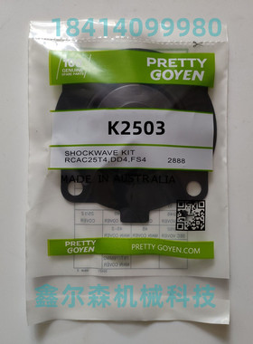 K2503 M1887 CA25FS 脉冲阀膜片维修包 氟橡胶 CA25DD